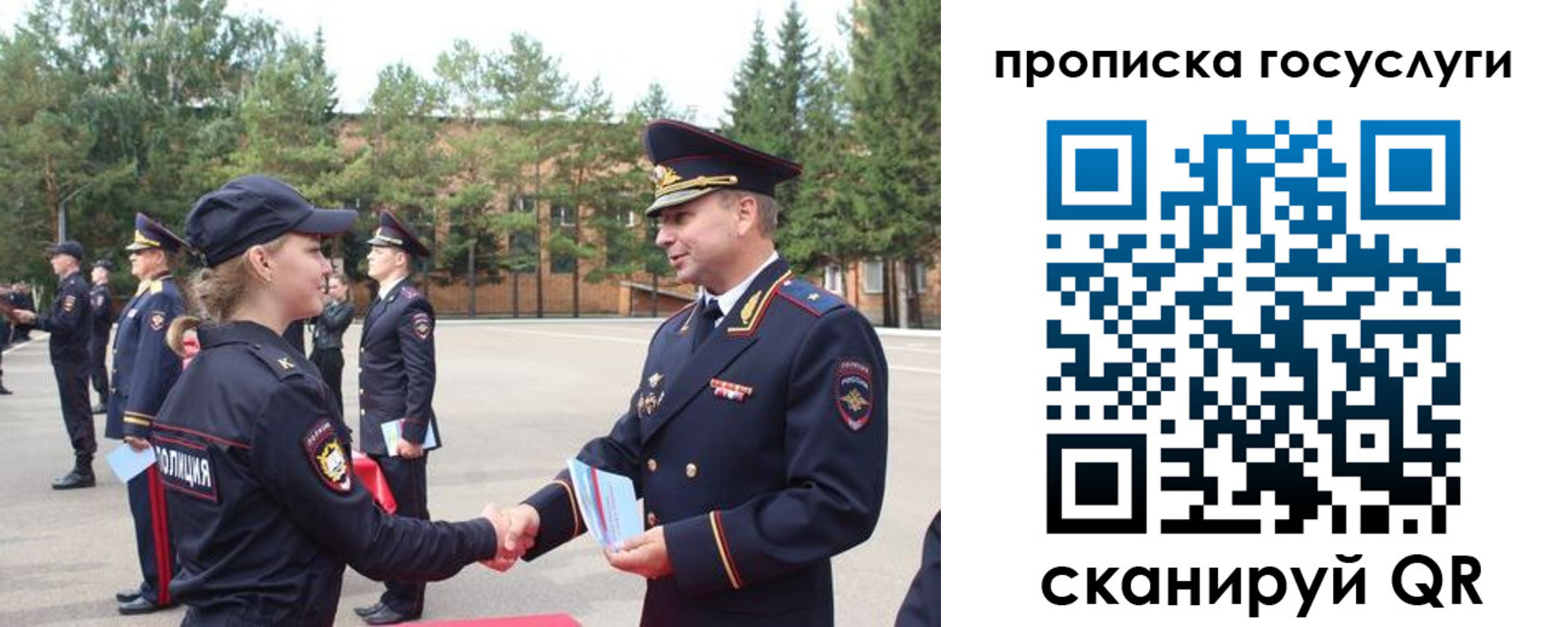 прописка 2025 в Кизляре