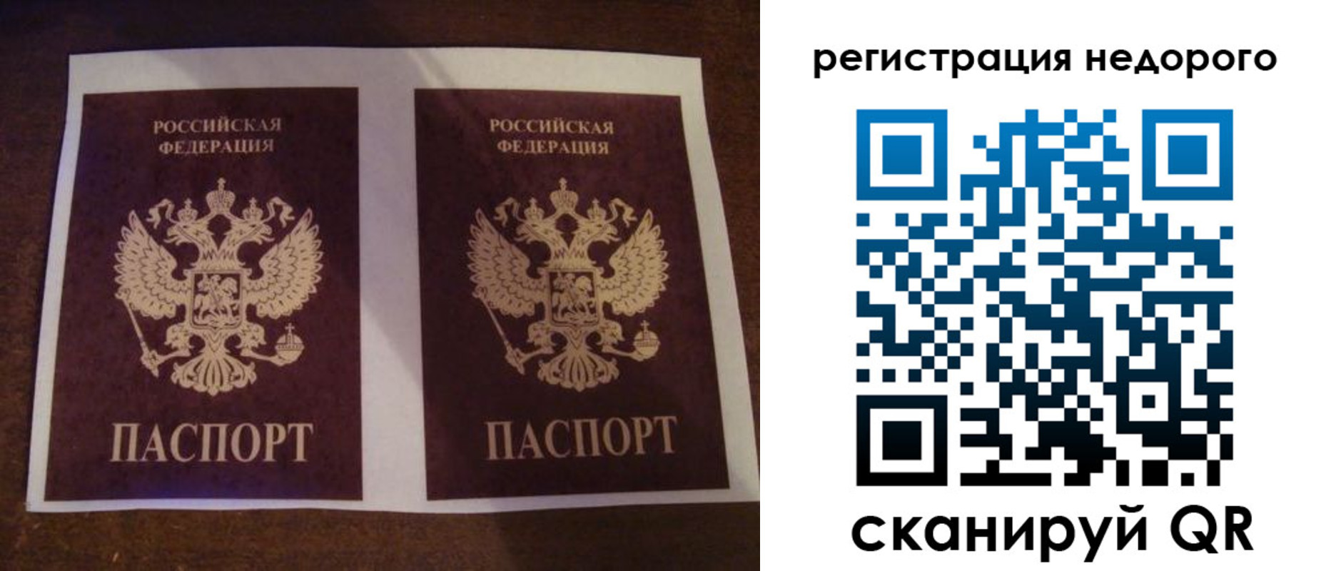 прописка для военкомата в Кизляре