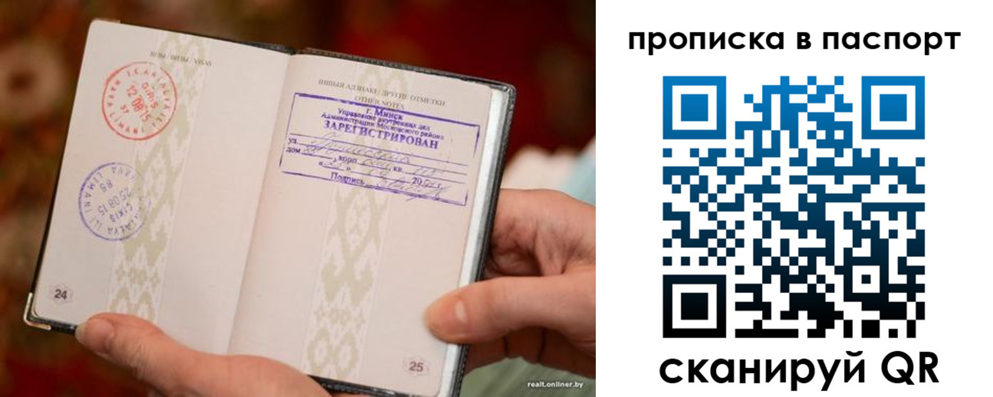 миграционный учет в Кизляре