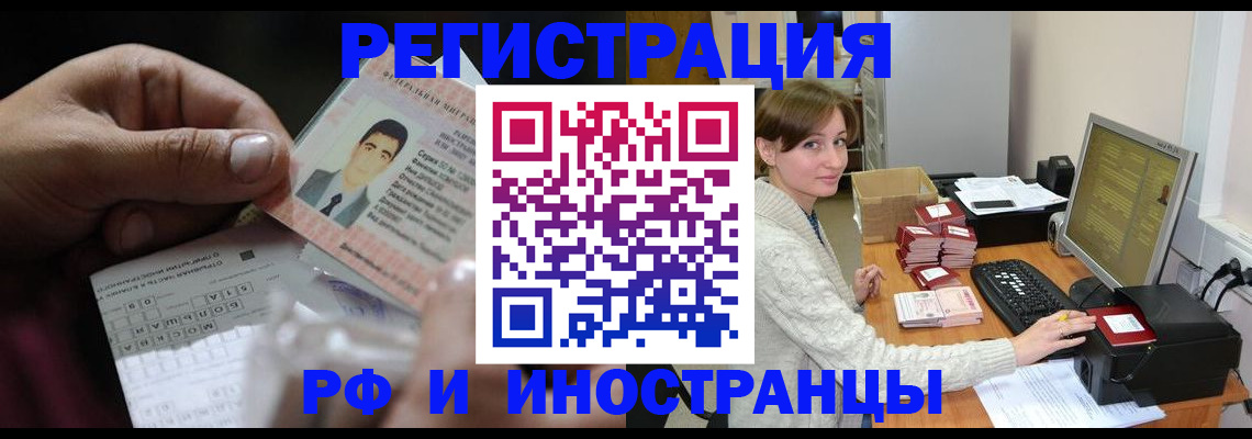 регистрация для школы в Кизляре