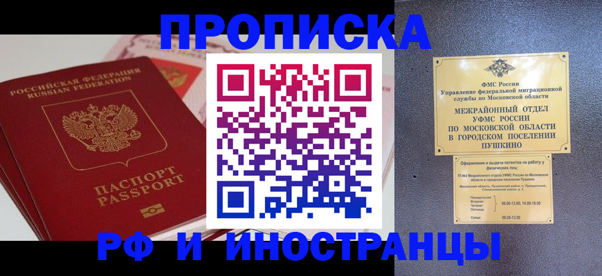 форма 3 в Кизляре